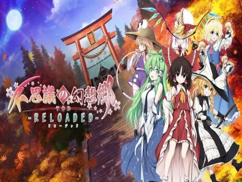 Prestaties en Trofeeën voor Touhou Genso Wanderer Reloaded