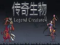 Prestaties en Trofeeën voor Legend Creatures(传奇生物)