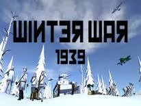 Prestaties en Trofeeën voor Winter War 1939