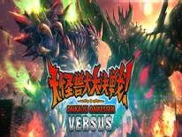 Trucs voor Daikaiju Daikessen: Versus op PC