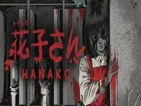 Prestaties en Trofeeën voor Hanako | 花子さん