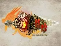 Prestaties en Trofeeën voor The Dragon Sword