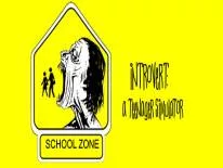 Trucs voor Introvert: A Teenager Simulator op PC