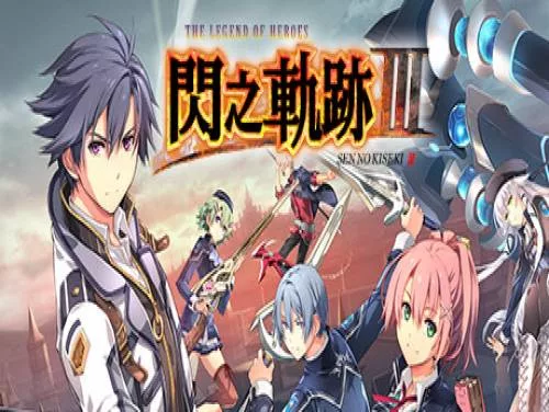 Prestaties en Trofeeën voor The Legend of Heroes: Sen no Kiseki III