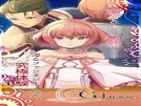 Trucs voor Glass −PARTⅡ Misuteras− op Android e iPhone