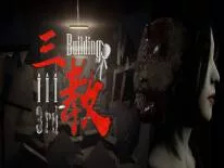 Prestaties en Trofeeën voor The 3rd Building 三教
