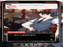 Trucs voor LoveUnholyc:Like Vampire Ikemen Otome Romance Game op Android e iPhone