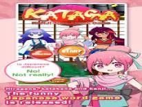 Trucs voor KATAGA op Android e iPhone