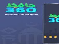 Trucs voor Hafiz360 op Android e iPhone