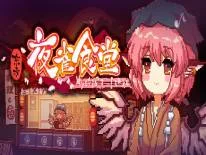 Prestaties en Trofeeën voor Touhou Mystia's Izakaya
