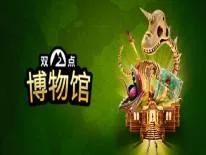 Two Point Museum: PC Trainer (1.2.17): Mega kudosh en snelle verzendtijden