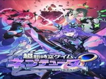 Trucs voor Chou Shin Jikuu Geimu Neptune: Unlimited op PS4 e PS5