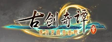古剑奇谭三(Gujian3) in de aanbieding bij Steam